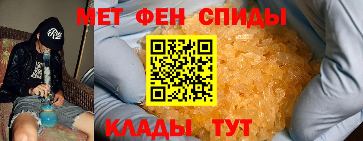 Amphetamine  АМФЕТАМИН Premium  Вход с VPN  Шали  АМФЕТАМИН 