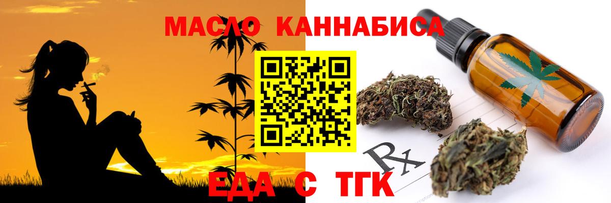 Шали  Canna-Cookies марихуана  Вход с VPN 