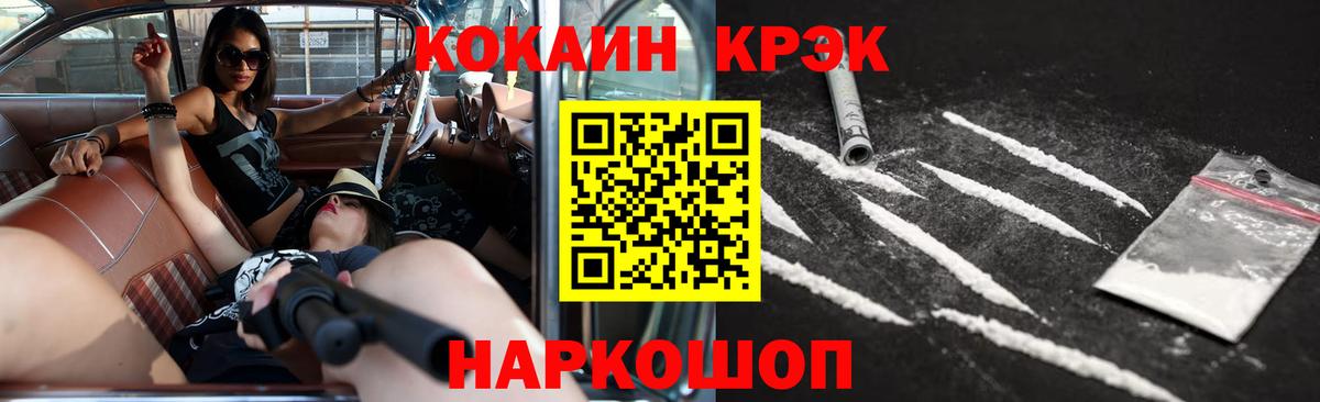 Шали  купить наркоту  Cocaine Columbia  Вход с VPN  Кокаин Columbia 