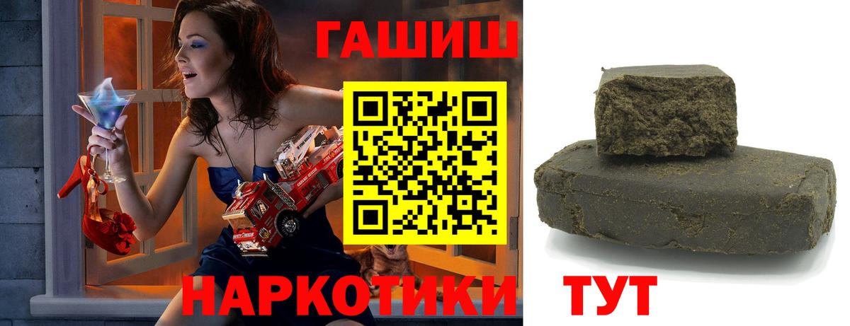 Гашиш гарик Шали