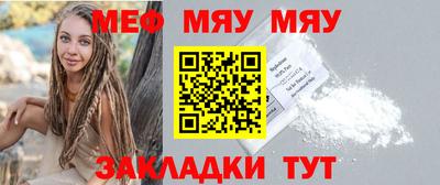 марихуана Бузулук
