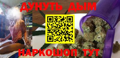 гашиш Будённовск