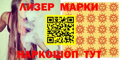 марихуана Бузулук