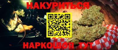 spice Бугуруслан