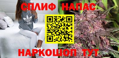 марихуана Бузулук