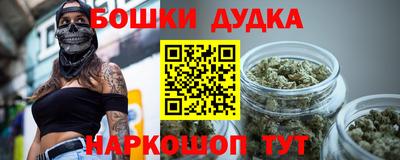 spice Бугуруслан