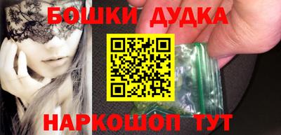 spice Бугуруслан