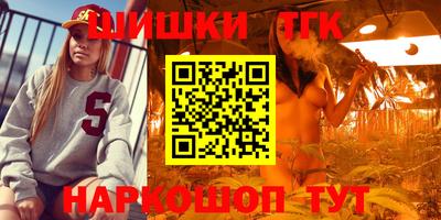 spice Бугуруслан