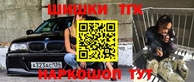 spice Бугуруслан