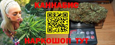 марихуана Бузулук