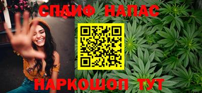spice Бугуруслан