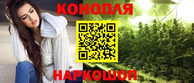 марихуана Бузулук