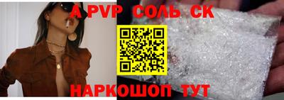 гашиш Будённовск