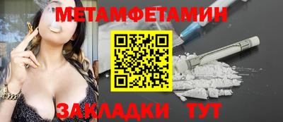 марихуана Бузулук