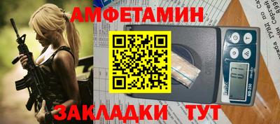 spice Бугуруслан