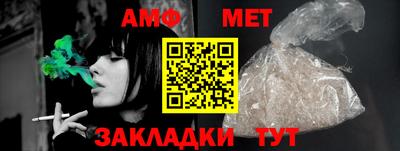 марихуана Бузулук