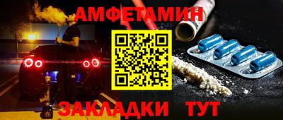 spice Бугуруслан
