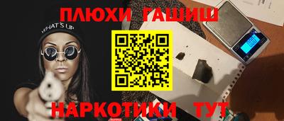 марихуана Бузулук