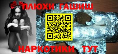 марихуана Бузулук