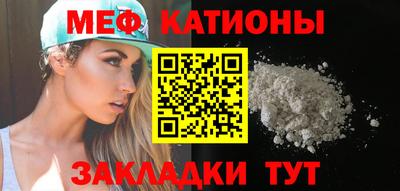 spice Бугуруслан