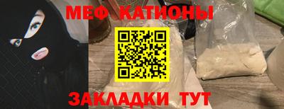 spice Бугуруслан