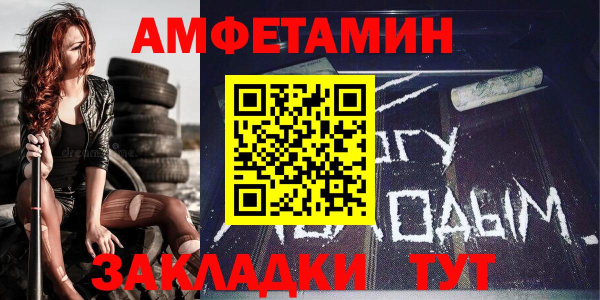 Метамфетамин Декстрометамфетамин 99.9%  Вход с VPN  Шали  Метамфетамин Декстрометамфетамин 99.9% 