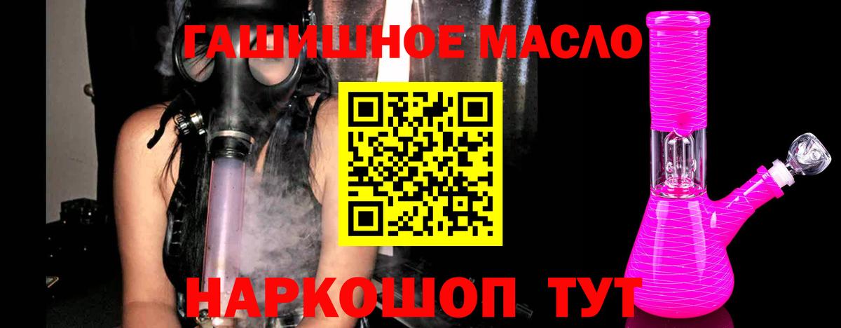 Дистиллят ТГК вейп с тгк Шали