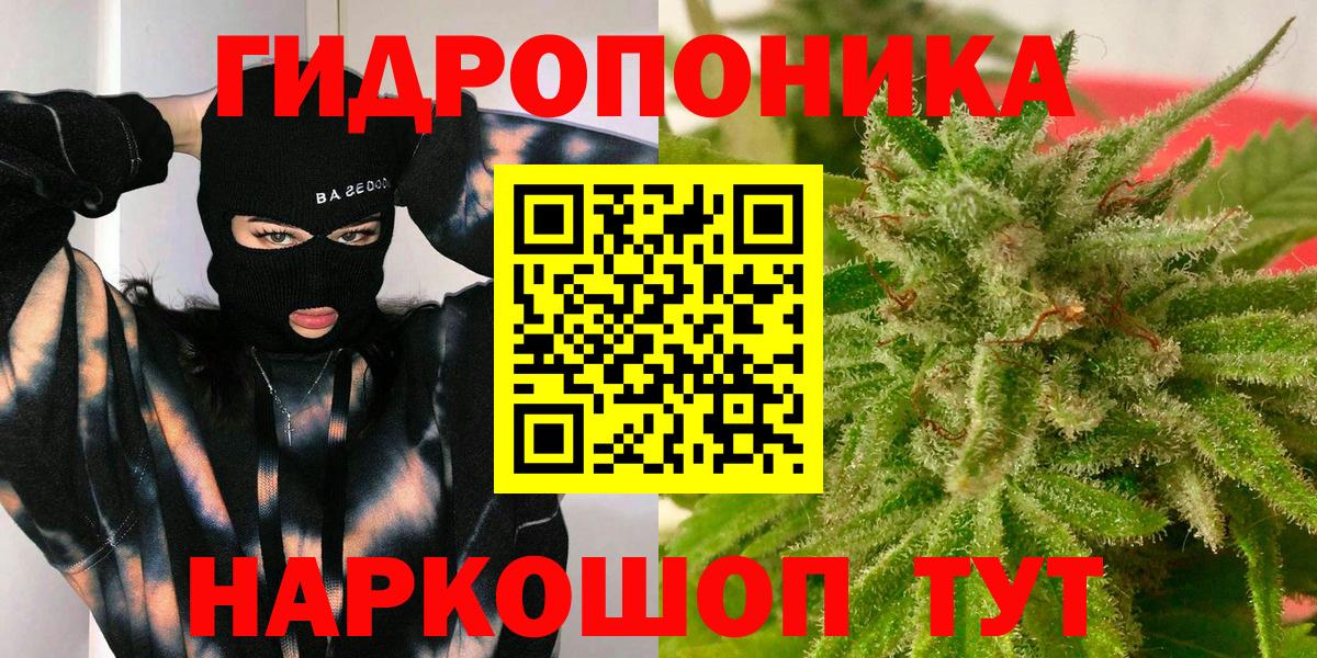 МАРИХУАНА гибрид  Конопля Amnesia  Шали  Каннабис марихуана  Вход с VPN 